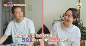 배우 민준호, 와이프 조현진과 나이 차이?…아버지 민지환 근황까지