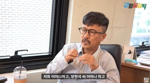 이주노 "서태지·양현석과 불화?…두 멤버 경조사 항상 간다"