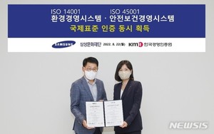 리움 전시 폐기물 감축…삼성문화재단, ISO 14001·45001 인증