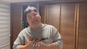 “그냥 1일 1식 아냐”…유튜버 공혁준. ♥산범과 결혼 전 다이어트→몸무게 공개
