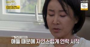 "사랑으로 변하진 않았지만"…선우은숙, 전남편 이영하와 재결합 언급