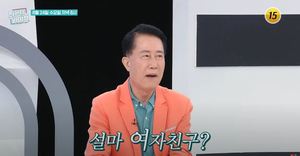 가수 서수남, 근황 공개…전부인-재혼 여부 등에도 관심