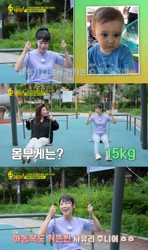 "몸무게 15kg, 5살 옷 입어"…사유리, 21개월 아들 젠 근황 언급