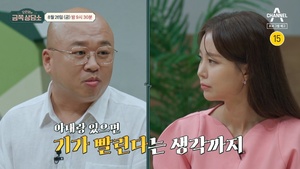 돈스파이크, 와이프 성하윤과 반대 성향?…나이 차이-직업 등 관심