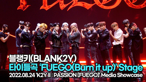 [TOP영상] 블랭키, 타이틀곡 ‘FUEGO(Burn it up)’ 무대(220824)
