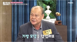 “아버지가”…배우 김학철, 가발 모델료 얼마?