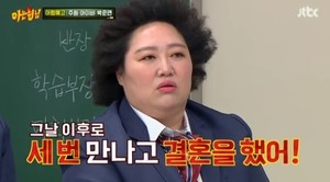 박준면, 술김에 뽀뽀 후 정진영과 결혼…자녀 여부는?