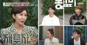 "9년째 사업, 생활비 안준다"…김태린, 남편 박용한 향한 불만?