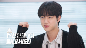 ‘JIN EFFECT’ 방탄소년단 진, 메이플스토리 콜라보 효과…일평균 구독자수 30배 ‘껑충’