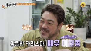 배우 이원종, &apos;야인시대&apos; 후 근황?…나이·부인 등 관심