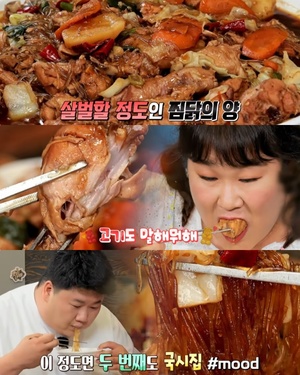 ‘맛있는 녀석들’ 안동구시장 안동찜닭골목 맛집 위치는? 조림닭-마늘닭-양념통닭 外