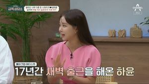 [종합]&apos;오은영의 금쪽상담소&apos; 오은영, 돈스파이크에 "자폐 스펙트럼 아냐, 통합적 사고 어려운 면 있어"