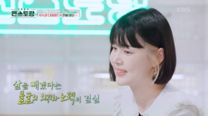 “죽을 힘을 다해서”…‘편스토랑’ 한지혜, 출산 후 11kg 감량→다이어트 비법 공개