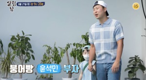 야구선수 출신 윤석민, 아들 공개…와이프 김수현-장모 김예령은?