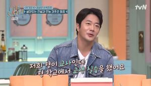 &apos;놀라운 토요일&apos; 권상우 "교생실습 나갔을 적 여고생들 내 차 막아" 과거 회상