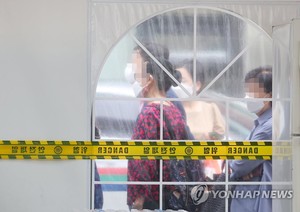 오후 9시기준 코로나19 확진자 8만2073명…어제보다 8965명 적어