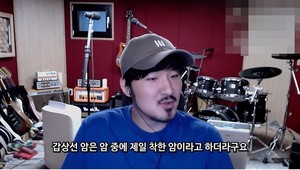 유튜버 선바, 갑상선 암 투병→방송 중단…"9월 수술 예정"