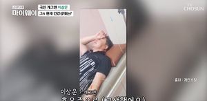 "의료소송도 했다"…&apos;메기병장&apos; 이상운, 현재 몸상태는?