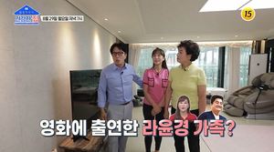 &apos;50kg감량&apos; 가수 라윤경, 다이어트 비법→집 내부 공개…나이 등 관심