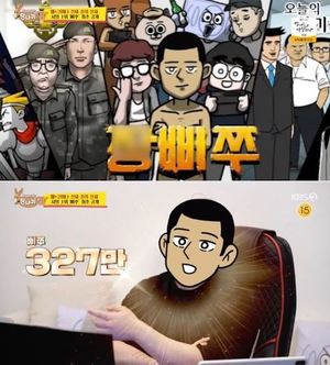 &apos;빵송국&apos; 장삐쭈, "대추 팔다가 300만 유튜버"…10배 수익↑