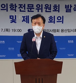 의협 "공적 전자처방전, 강력한 반대 기조 유지"