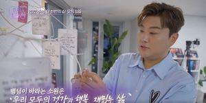 "열심히 노래할 것"…김호중, 보름달에 빈 소원 무엇?