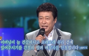 ‘가요무대’ 가수 한상일·현당·강민 外 “청춘을 돌려다오” 나이 잊은 열창!