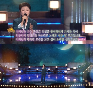 ‘가요무대’ 가수 마이진·허찬미·신수아·윤서렁, ‘아빠의 청춘’ 外 ‘8월 신청곡’ 선사!