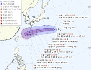 [내일 날씨] 중부지방, 시간당 30㎜ 많은 비…제11호 태풍 &apos;힌남노&apos; 직접 영향은 없어