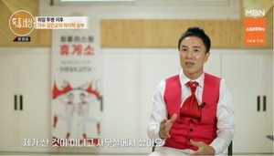 가수 김민교, "금전적인 수입 無…와이프가 생활전선" 재산 오해 고백 