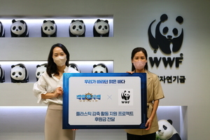 라인게임즈 ‘대항해시대 오리진’, 이용자들과 3000만원 WWF에 기부