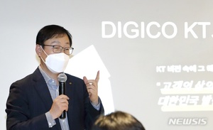 KT, 민영화 20년…구현모 "글로벌 톱 디지털 컴퍼니 도약"