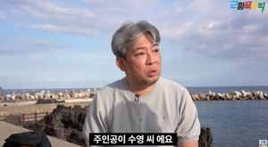 "사기 사건에 연루"…배우 김동수 근황, 제주도에서 살고 있는 이유