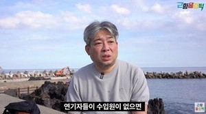 김동수 "촬영장서 불미스런 일로 공백기…사기까지 연루"