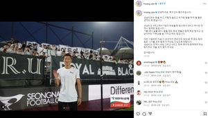 친정팀 성남FC 존폐 위기에 황의조 "존재해야 하는 팀"