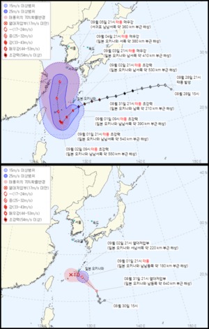 11호 태풍 힌남노, 5일 제주 서귀포 해상…이동 경로 발표