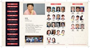 함양산삼축제서 전국 군단위 첫 마당극 ‘연암의 하여가’ 첫 선