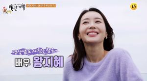 배우 왕지혜, &apos;백반기행&apos; 출연…누구길래? 남편·출연작 등 &apos;관심&apos;