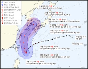 11호 태풍 &apos;힌남노&apos; 이동경로 보니?…4일 제주도 인근 해상으로 이동