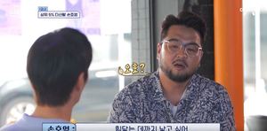 "셋이나 낳을 줄 몰랐다"…&apos;신랑수업&apos; 김태우, 자녀 계획 언급