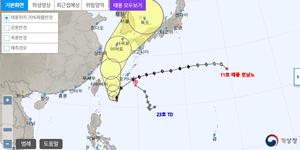 11호 태풍 힌남노, 실시간 이동 경로…3일부터 한반도 본격 영향
