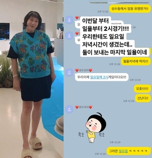 "둘이 보내는 마지막 일요일"…&apos;윤승열♥&apos; 김영희, 아기 출산 진짜 코앞