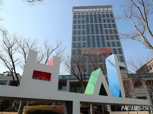 부산시, 3일 한·중·일 3개 도시 청소년바둑교류대회 온라인 개최