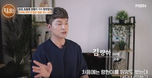 "뭘 준비하는지 궁금"…가수 량하, 연락두절된 량헌 언급