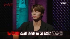 “소리를 엄청 크게 질렀는데”…드리핀(DRIPPIN) 차준호, 연습실에서 겪은 일 고백