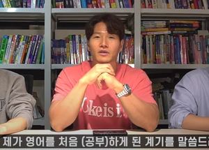 "미국에 딸과 아내가 있다고?" 가수 김종국, 자녀설-결혼설 해명