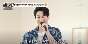 &apos;도장깨기&apos; 댄싱머신 김희재만의 개인별 맞춤 꿀팁 대방출…&apos;조곤조곤 야무진 맞춤 코칭 대활약&apos;