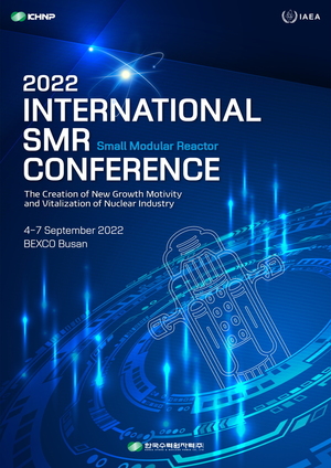 한수원, &apos;SMR 국제 컨퍼런스&apos; 연다…기술개발·인허가 현황 공유