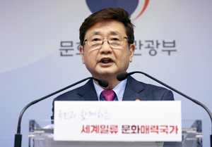 박보균 장관, 키아프·프리즈 찾아 "한국미술 세계진출 지원"