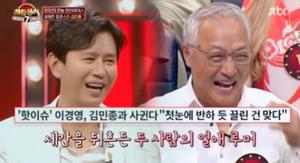 이경영 "전와이프 임세미와 이혼, 김민종 때문이라고"…이후 재혼설까지